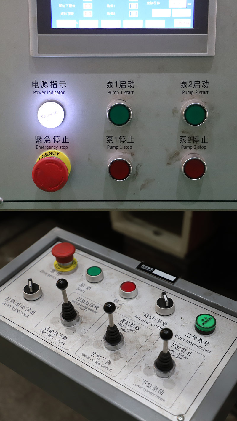 PLC数控系统