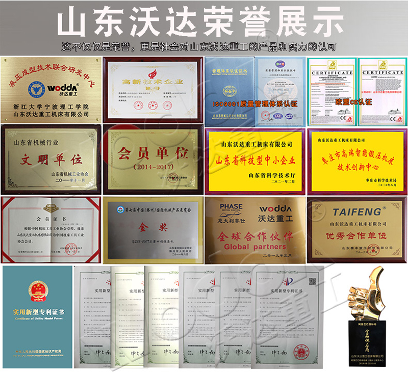 500吨四柱液压机厂家